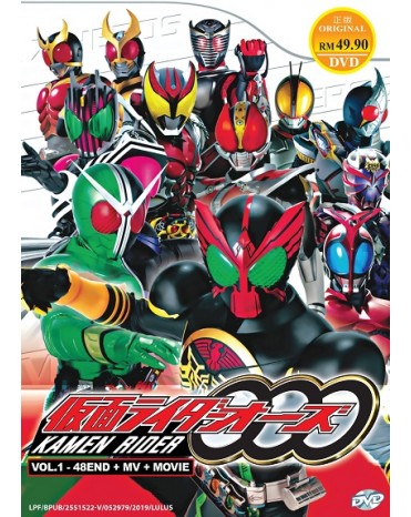 KAMEN RIDER OOO VOL.1-48 END + MOVIE